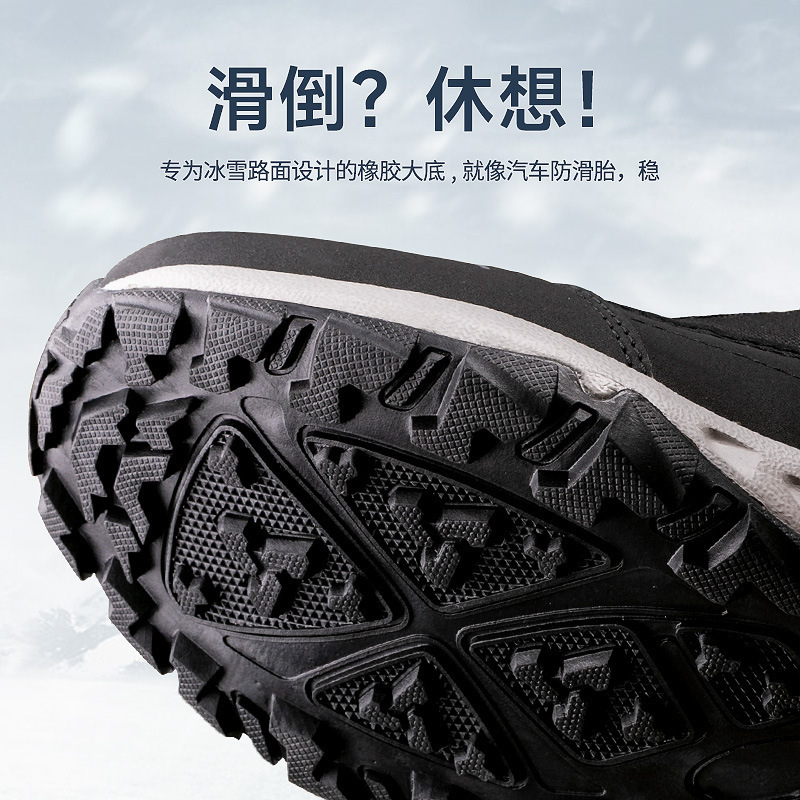Winter Northeast Thickened Men - огляд і ціна Waterproof Winter Boot